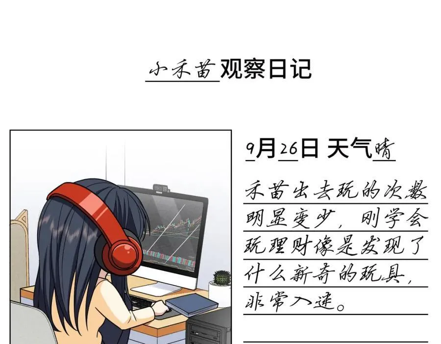 242 第3页