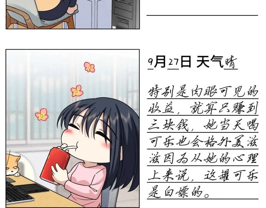 242 第4页
