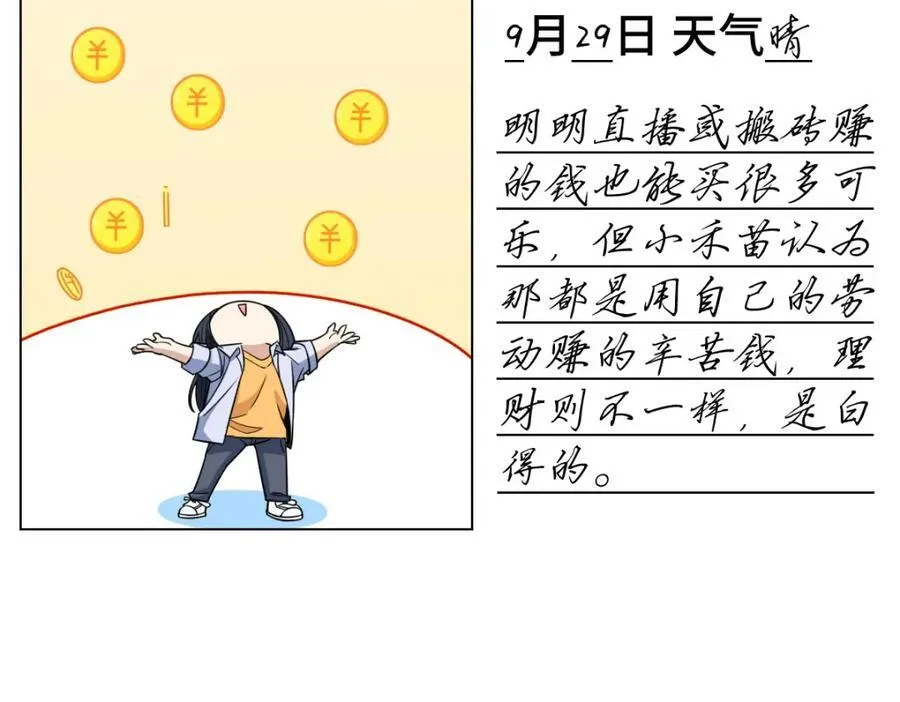 242 第6页