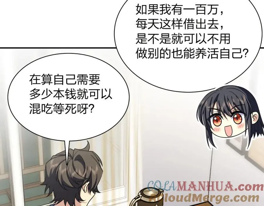 242 第9页