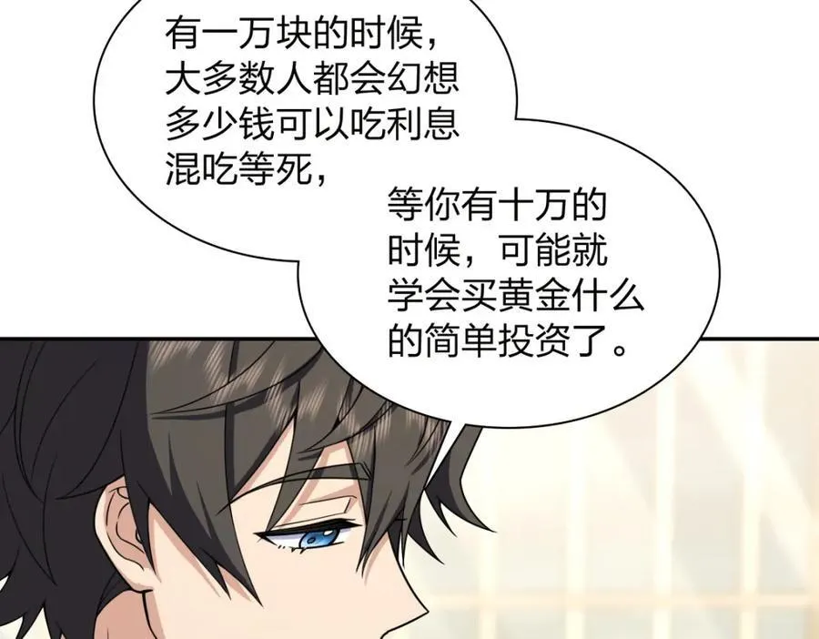242 第12页
