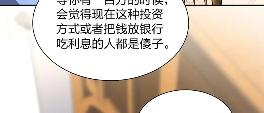 242 第14页