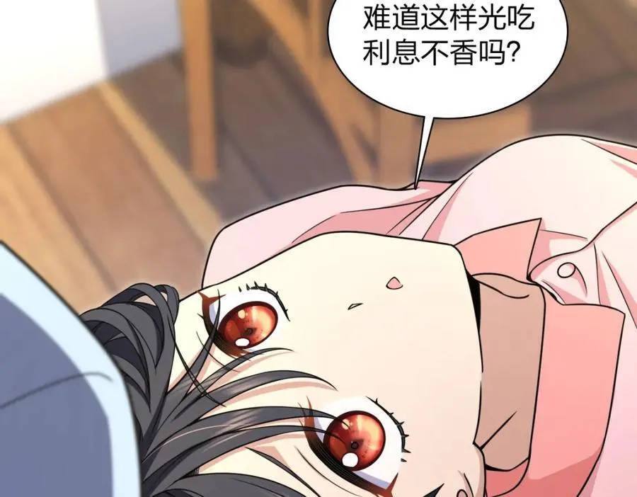 242 第15页