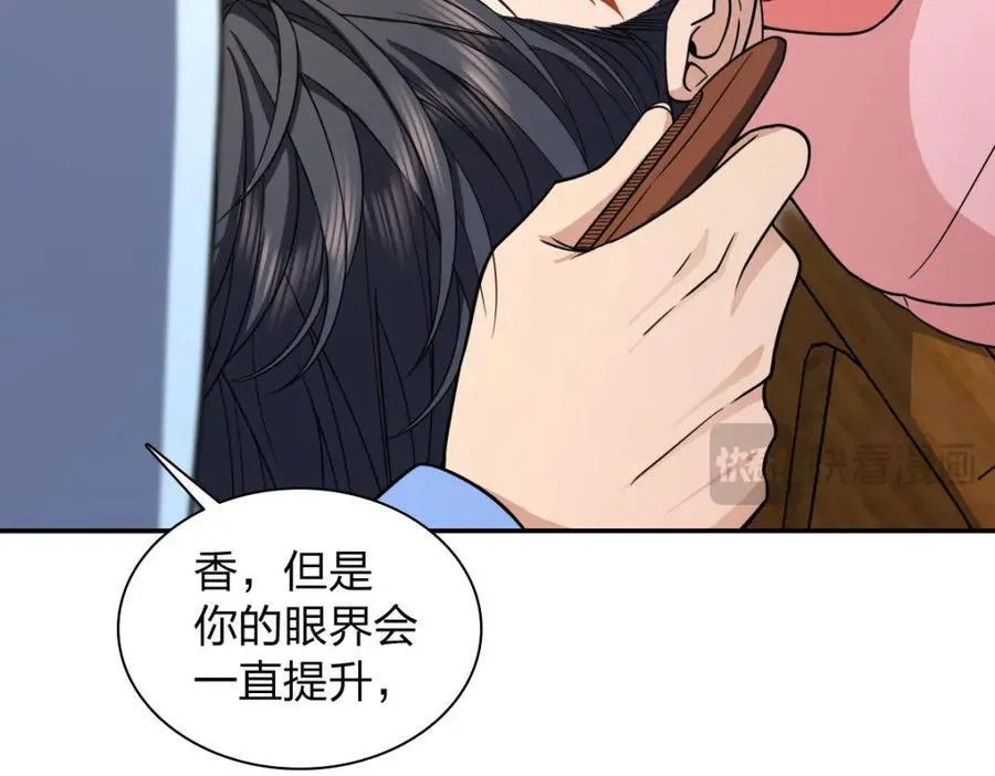 242 第16页