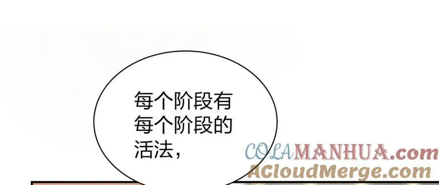 242 第17页