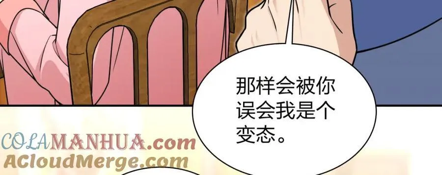 242 第29页