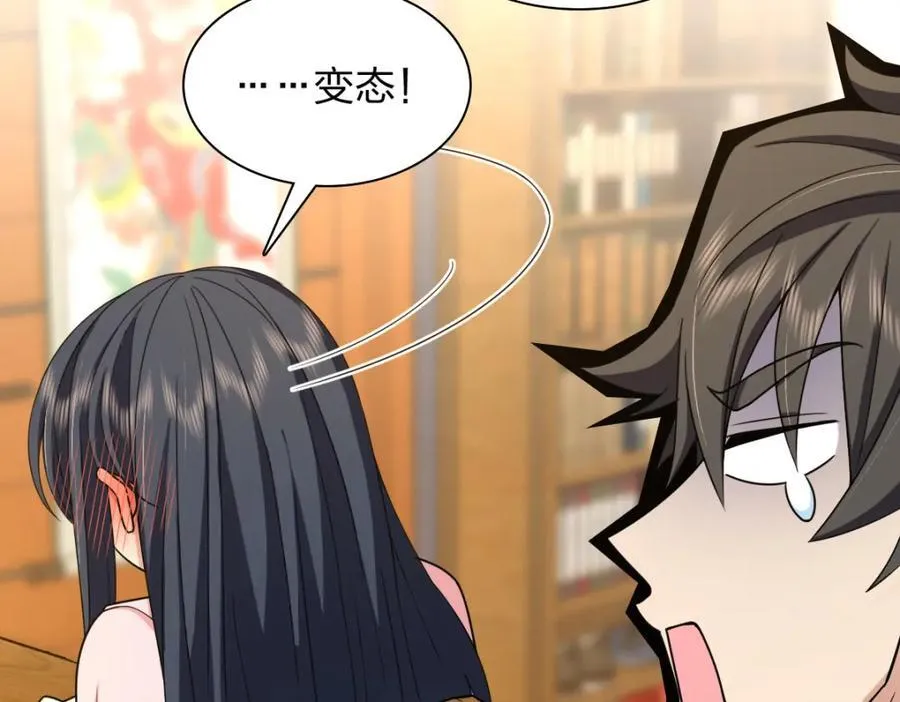 242 第30页