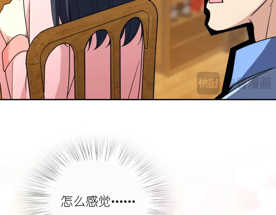 242 第31页