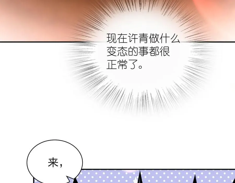 242 第36页