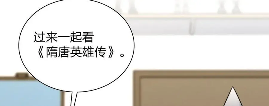 242 第38页
