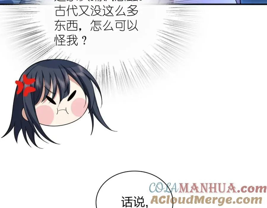 242 第53页
