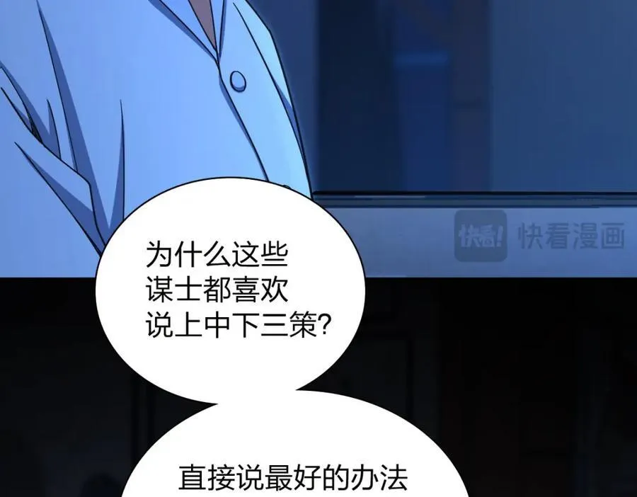 242 第56页