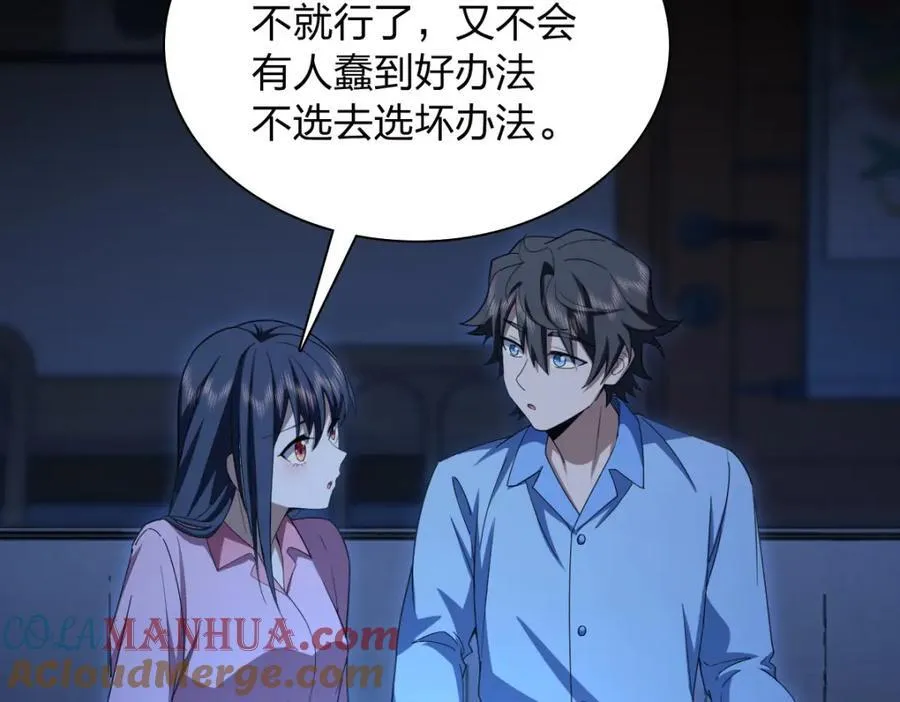 242 第57页