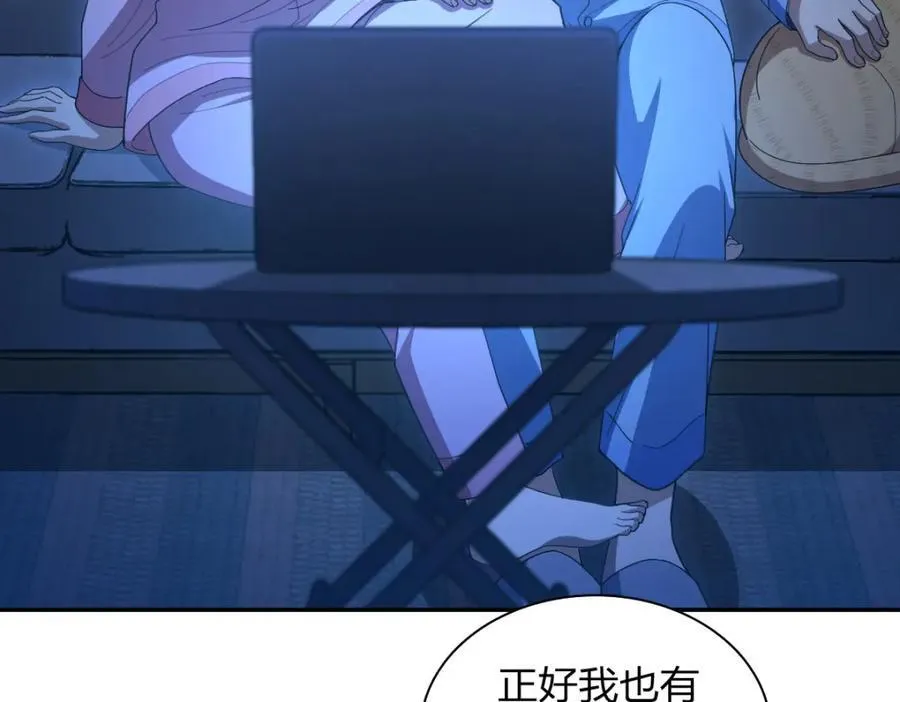 242 第59页