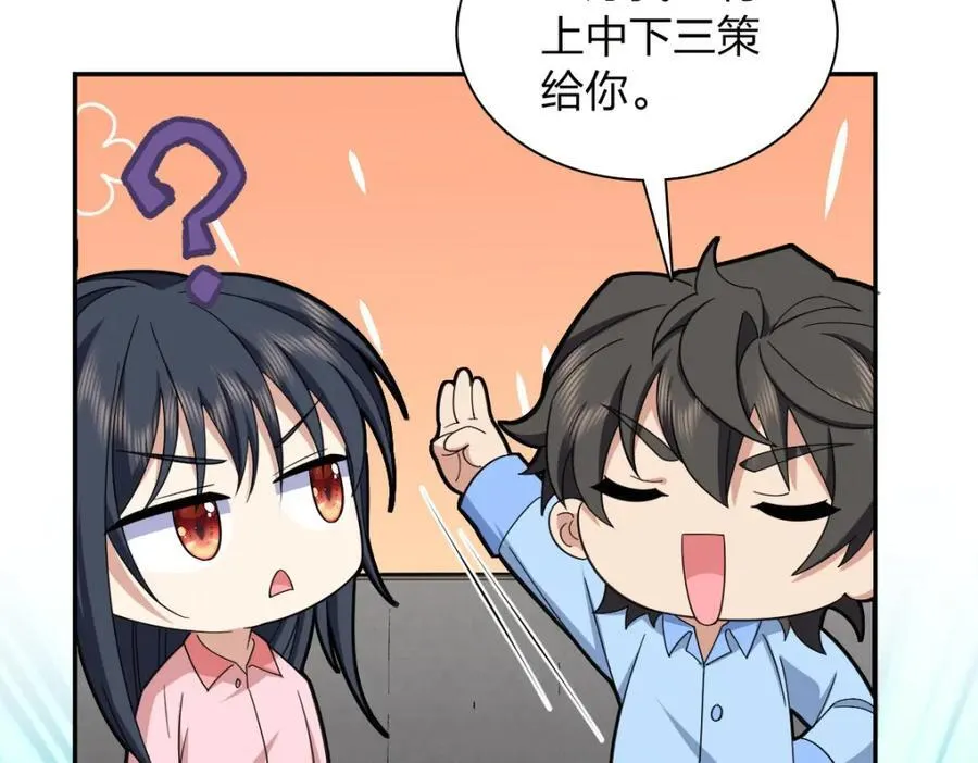 242 第60页