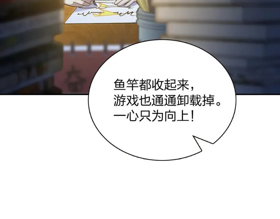 242 第66页
