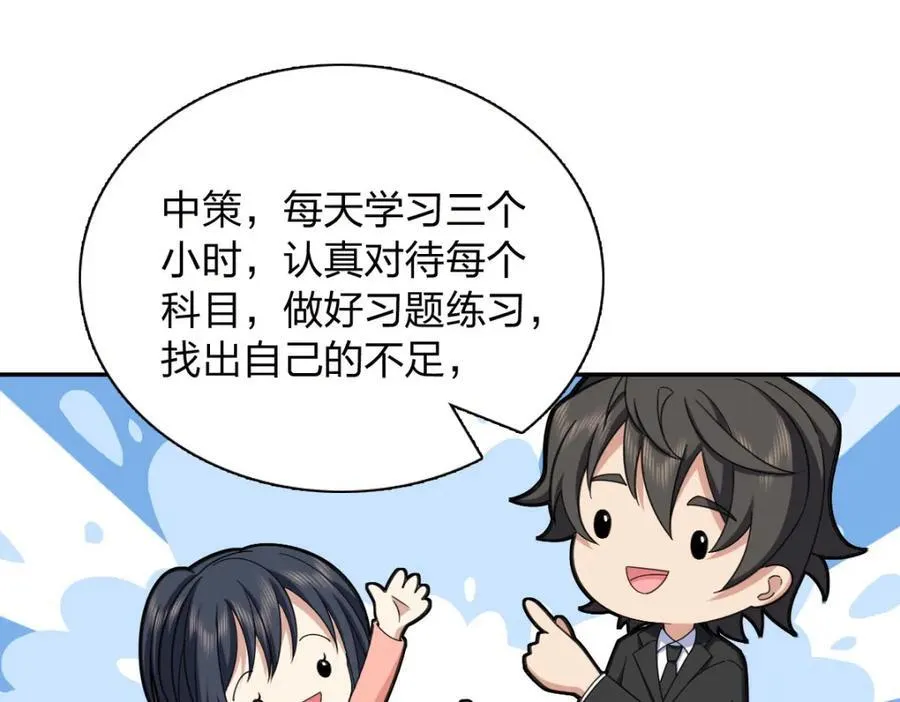 242 第68页