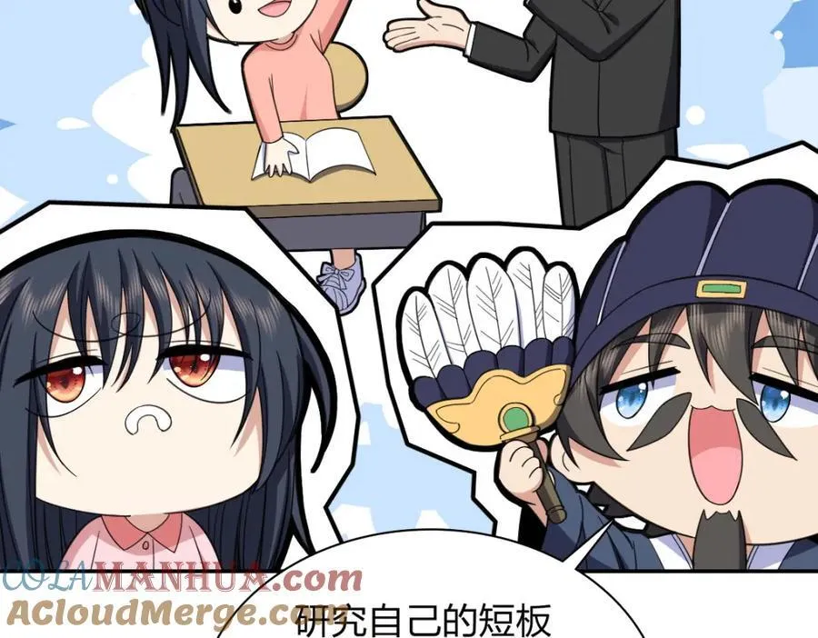 242 第69页