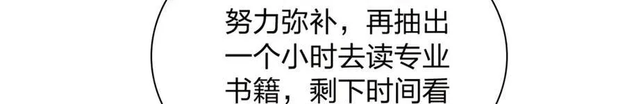 242 第70页
