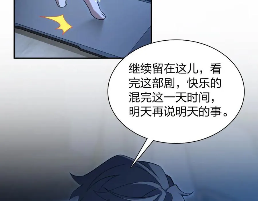 242 第72页