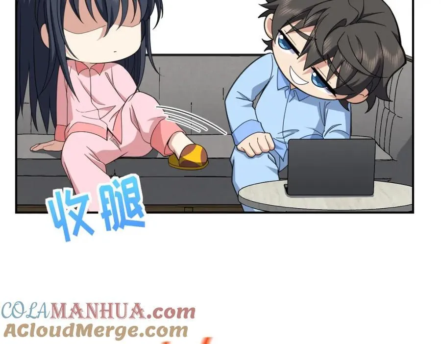 242 第77页