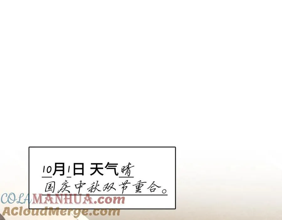 242 第81页
