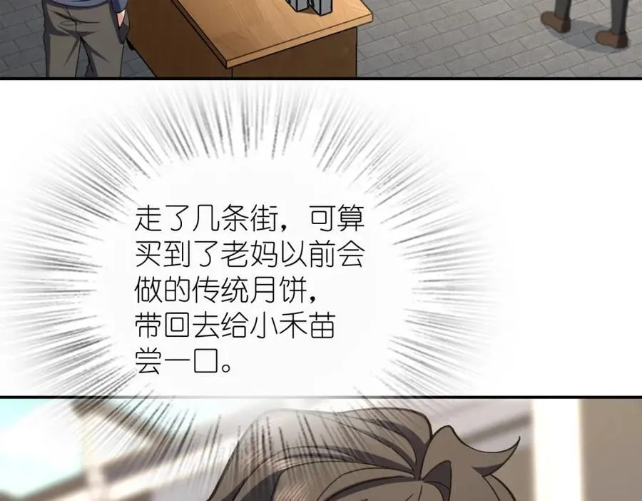 242 第84页