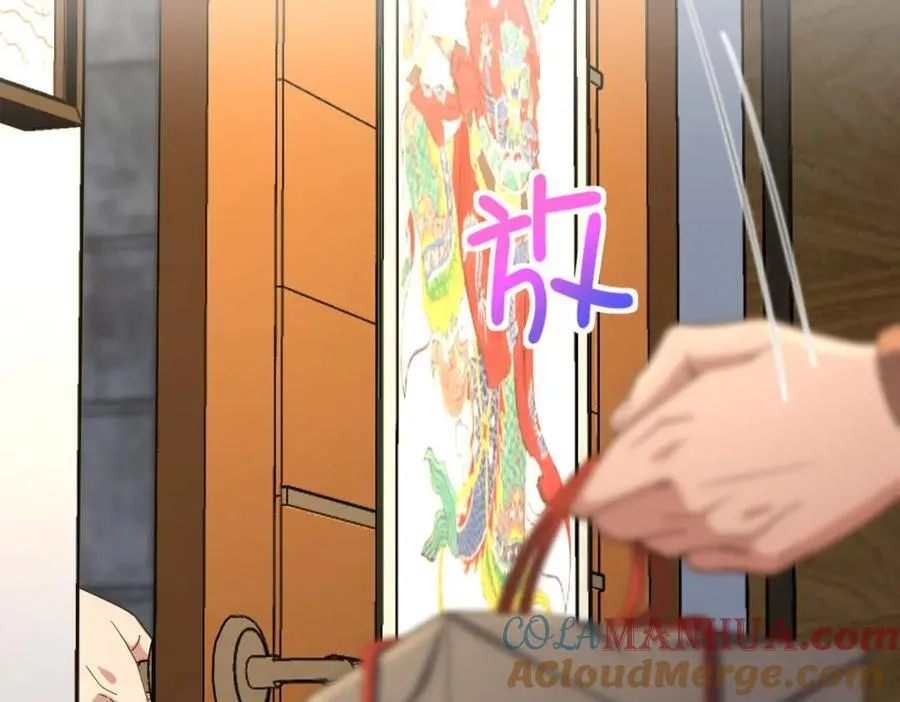 242 第89页