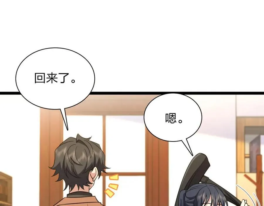 242 第92页