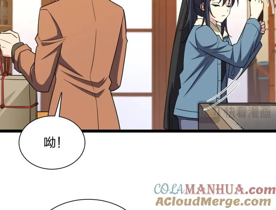 242 第93页