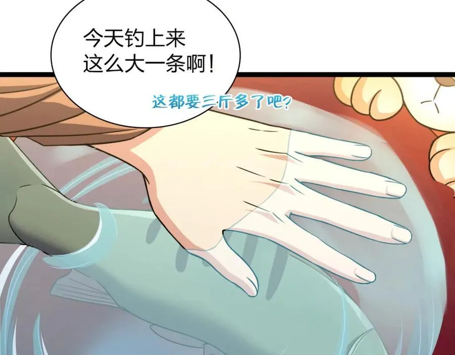 242 第94页
