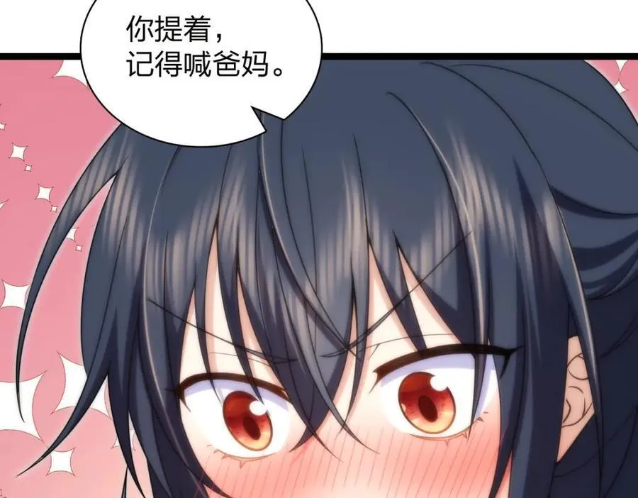 242 第96页
