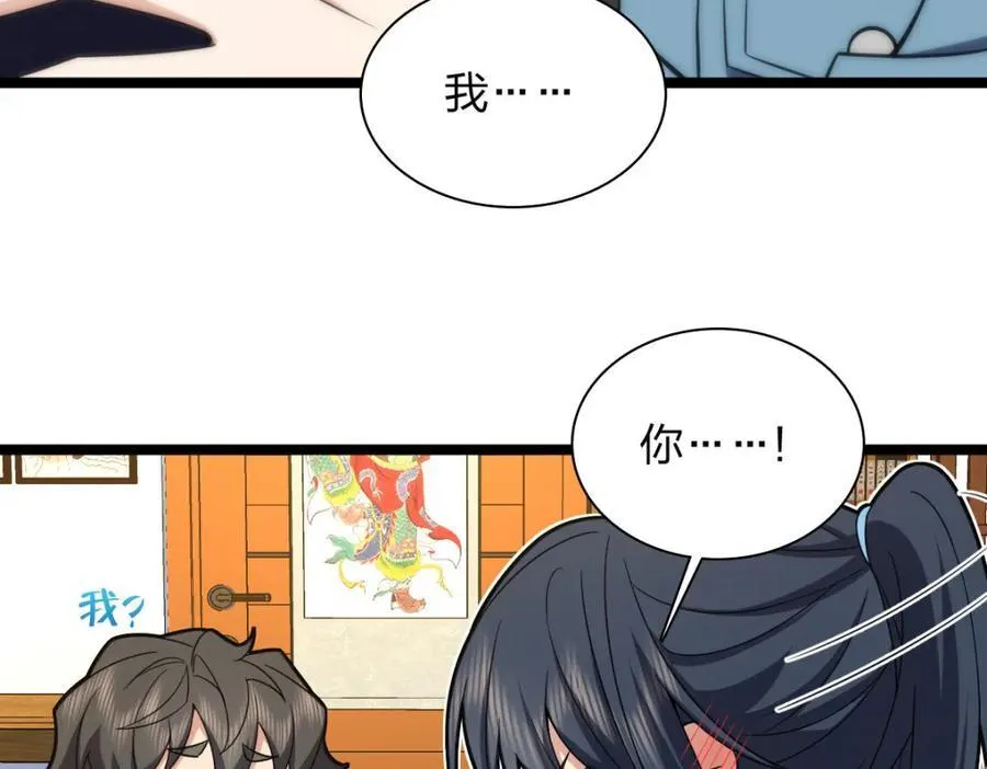 242 第98页