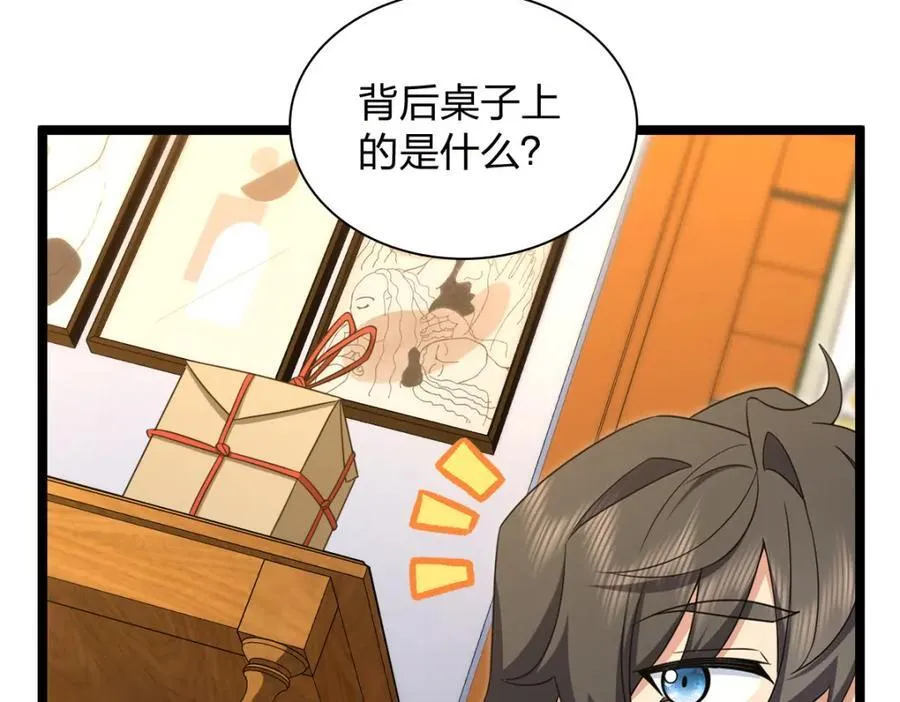 242 第100页