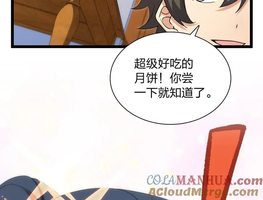 242 第101页