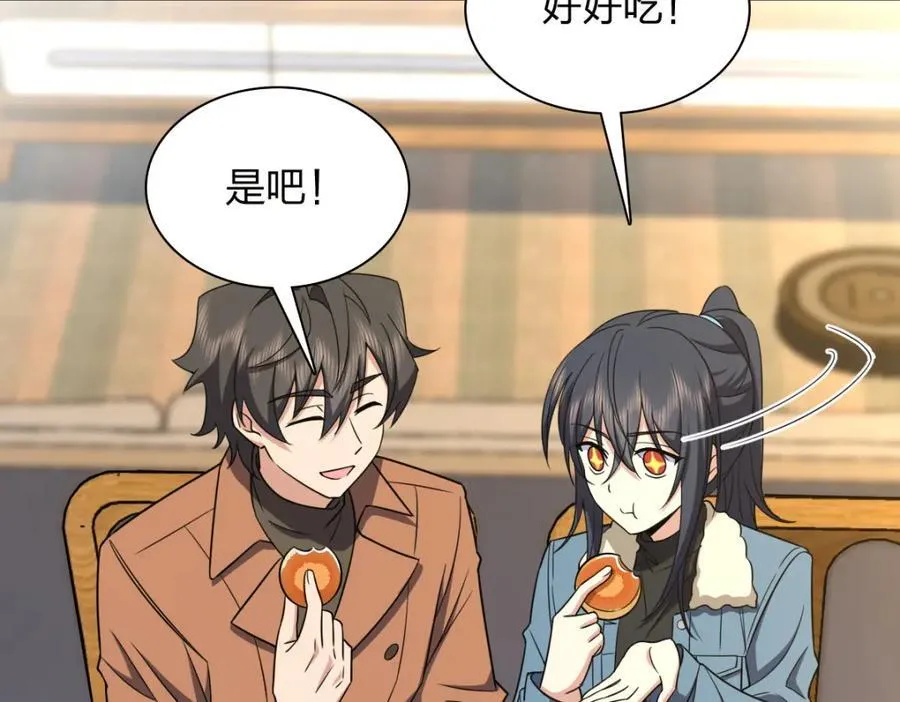 242 第106页
