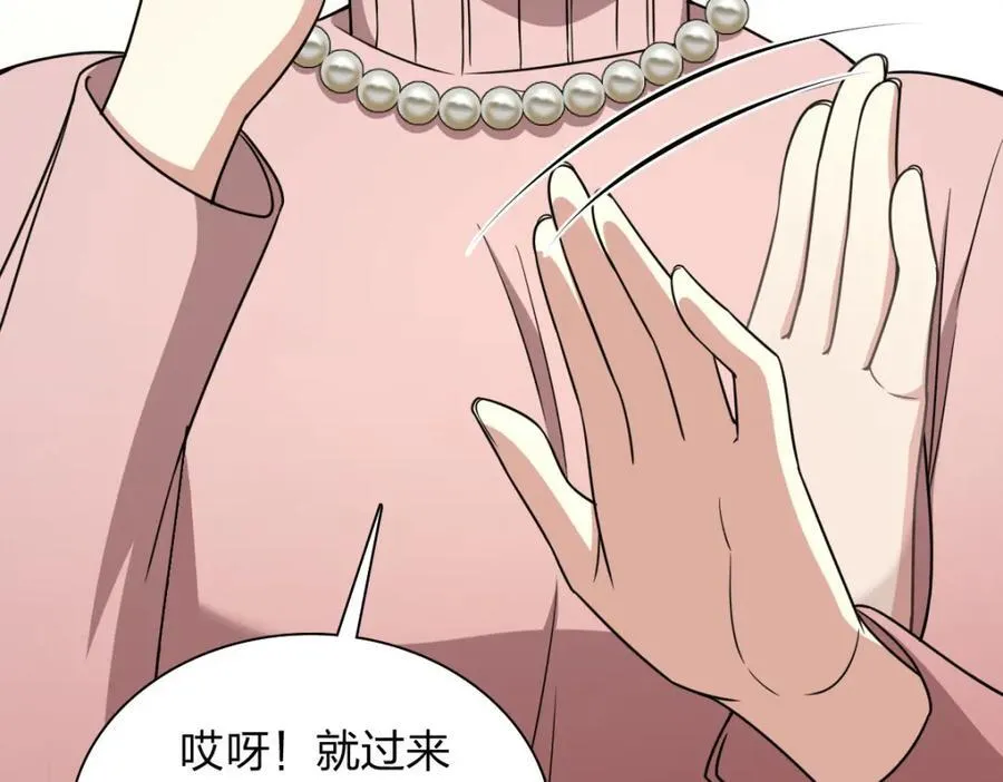 242 第114页