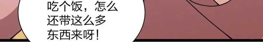 242 第115页