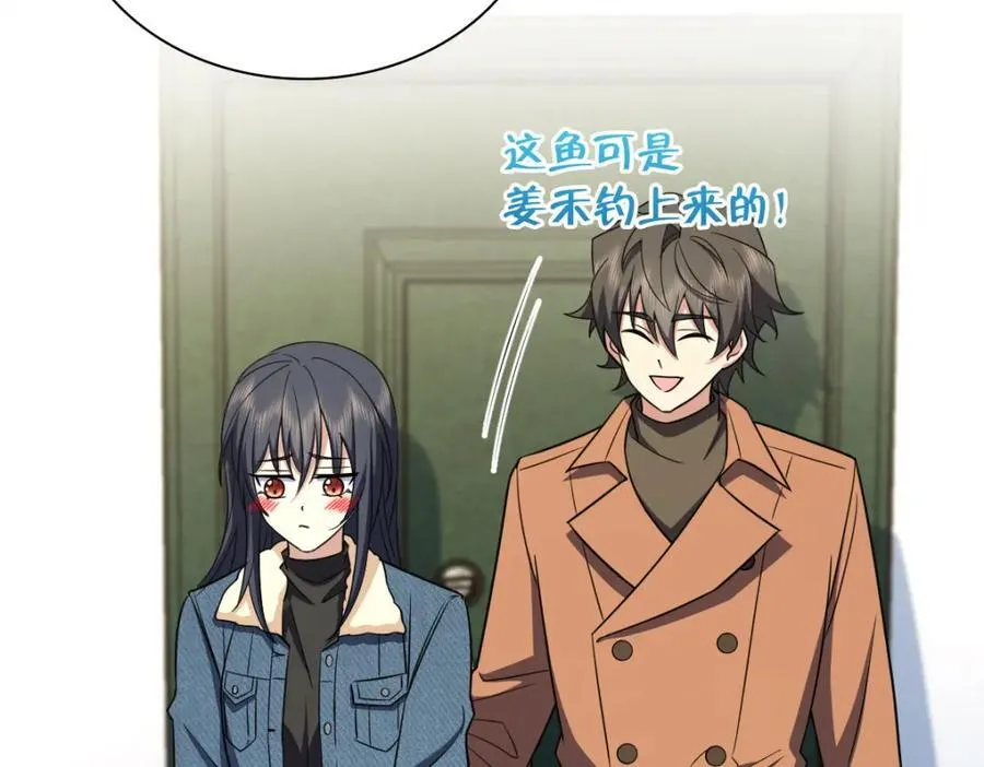 242 第116页