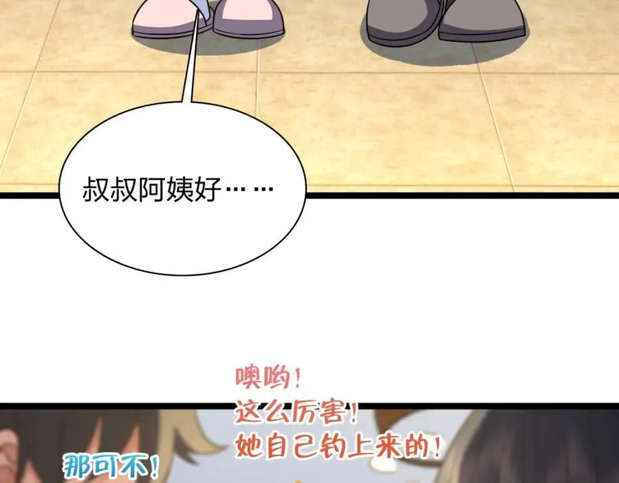 242 第119页