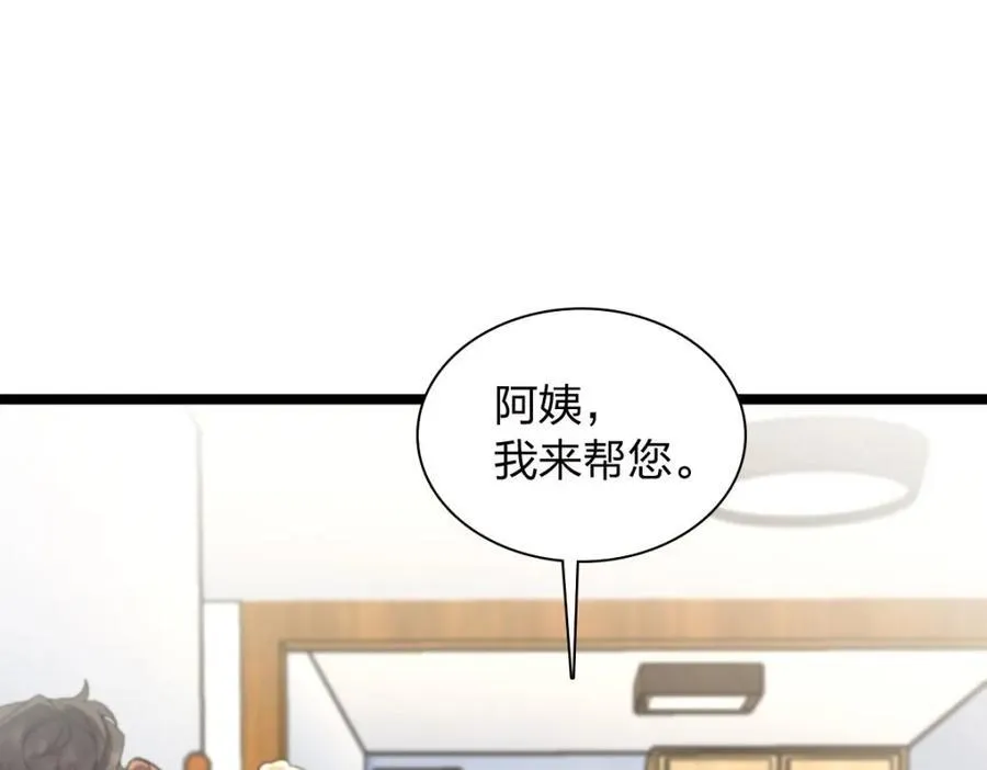 242 第122页