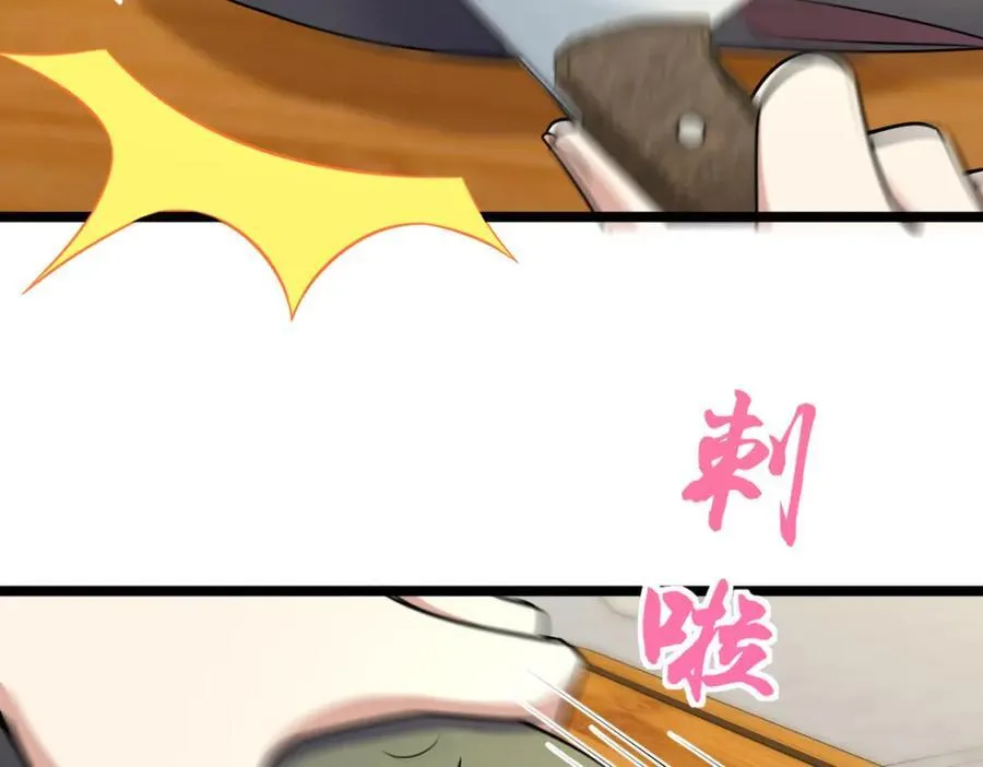 242 第128页