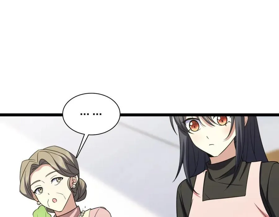 242 第131页