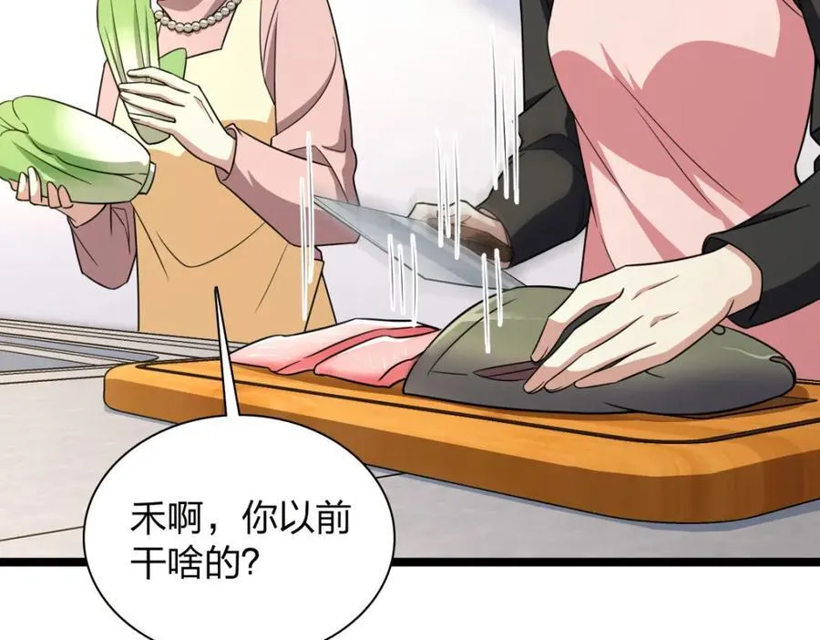 242 第132页