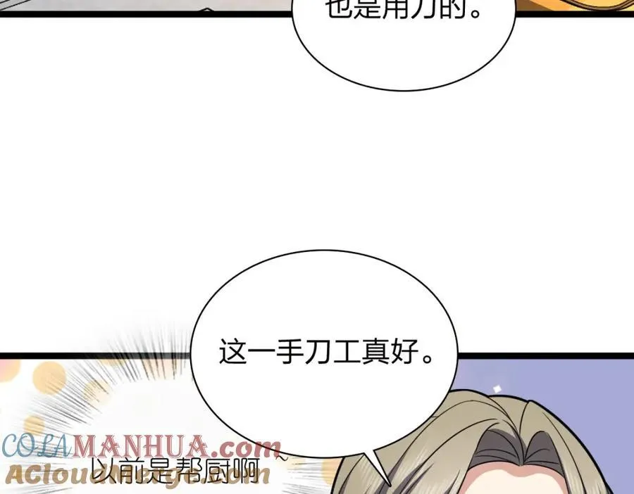 242 第137页