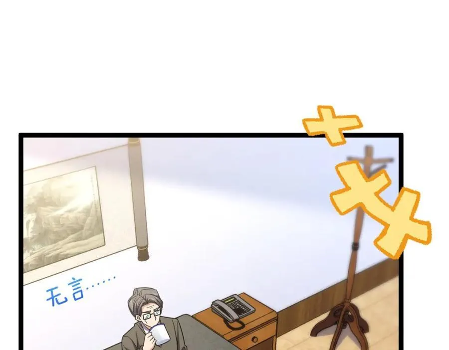 242 第140页