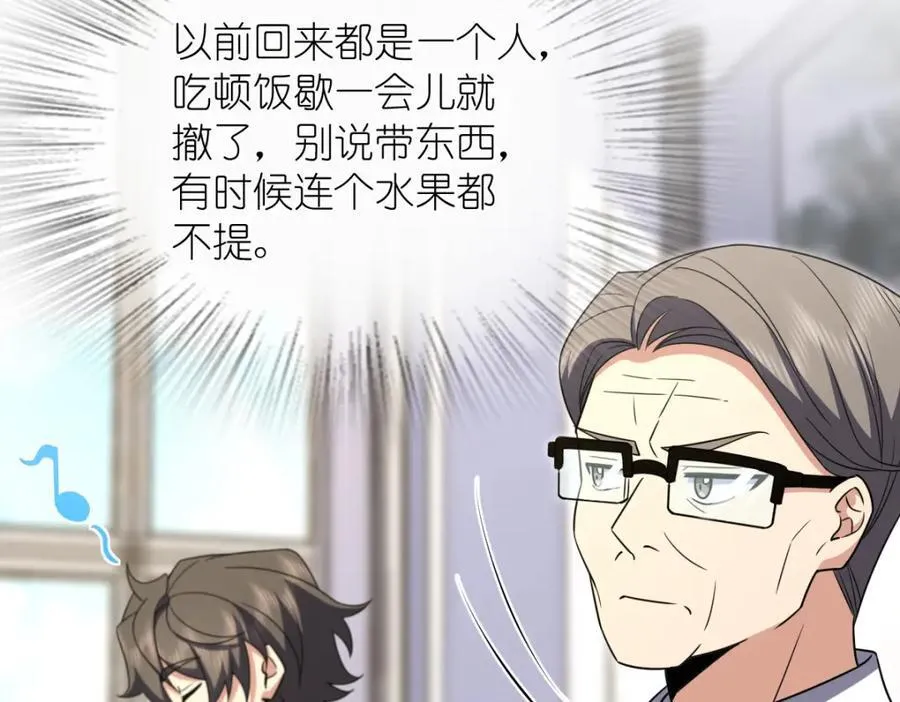 242 第143页