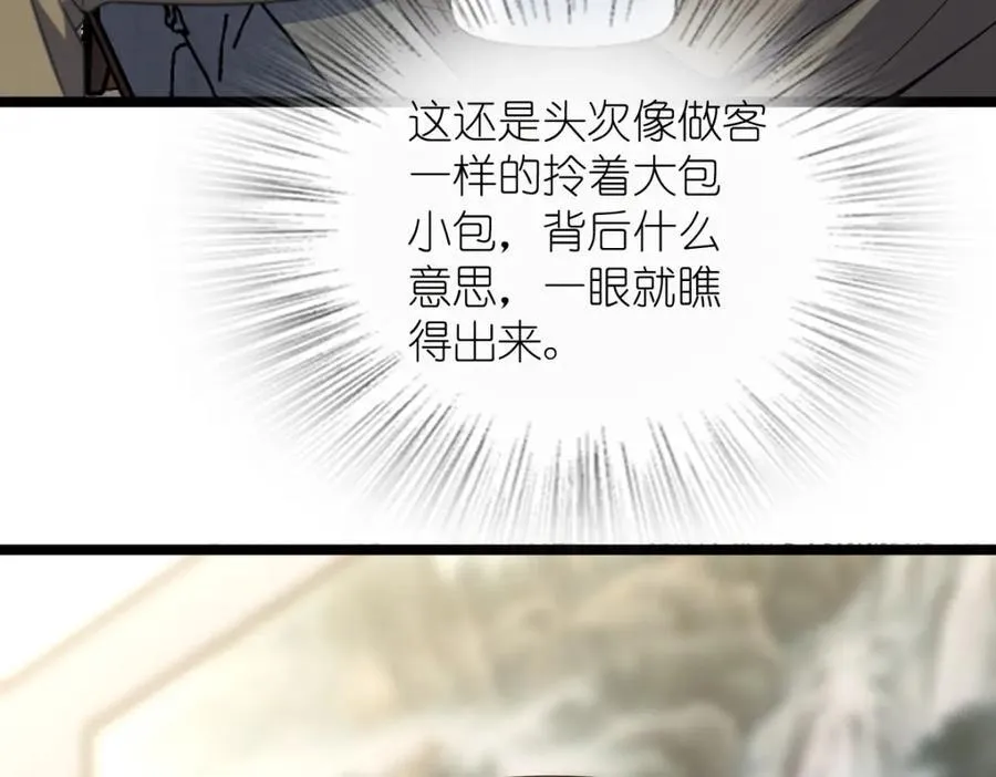 242 第146页