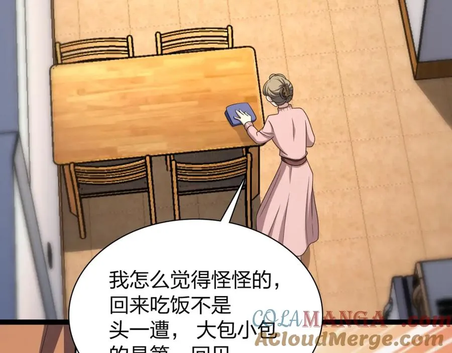 243 第5页