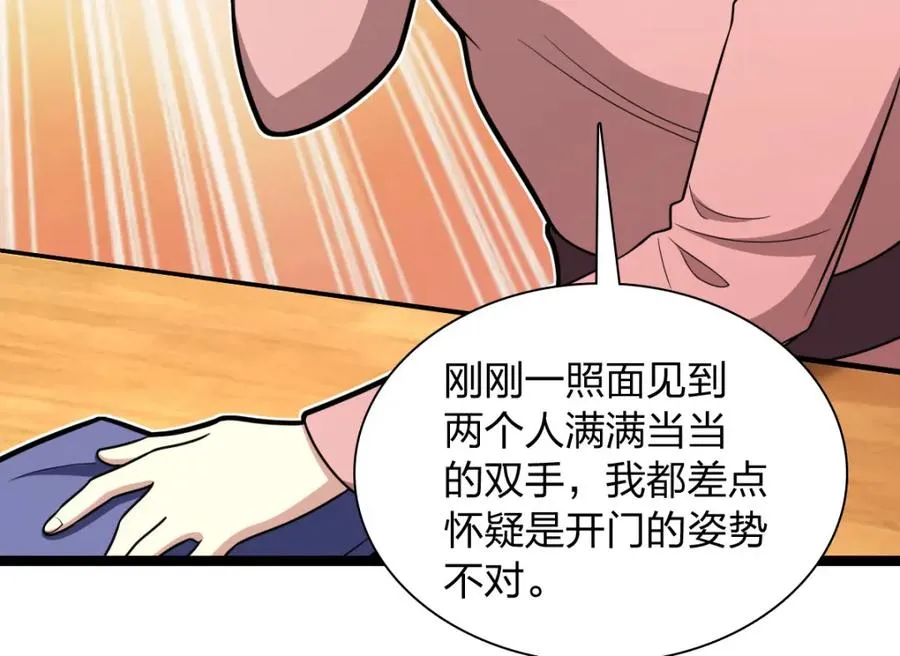 243 第8页